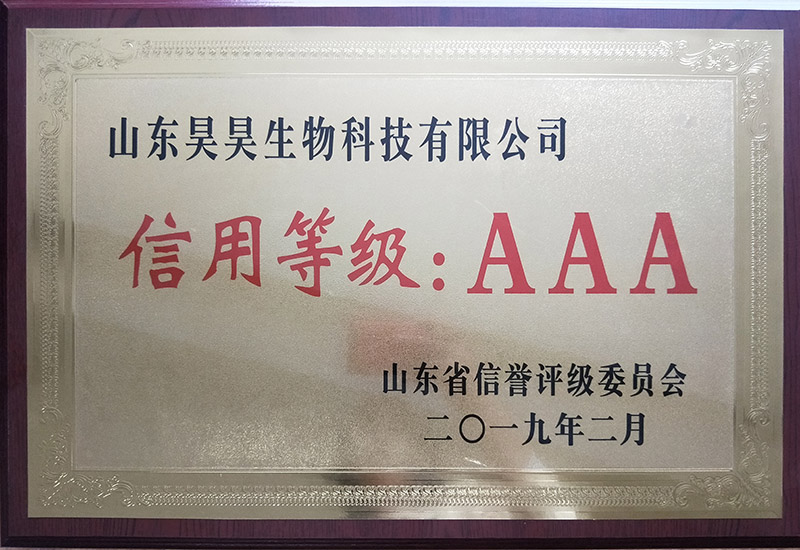 資質(zhì)榮譽(yù) (2).jpg